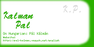 kalman pal business card
